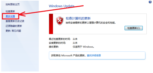 Win7的內(nèi)存占用率過高怎么辦？