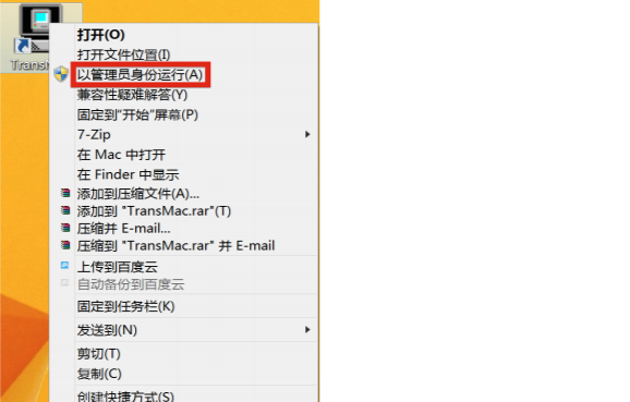 怎么在Windows系統(tǒng)中制作Mac系統(tǒng)U盤啟動(dòng)盤？