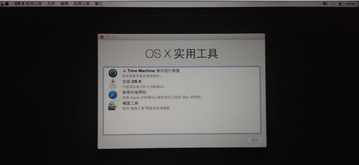 怎么在Windows系統(tǒng)中制作Mac系統(tǒng)U盤啟動(dòng)盤？