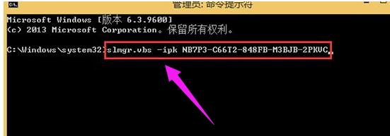 Win8激活失敗顯示錯誤代碼0x8007007B怎么辦?