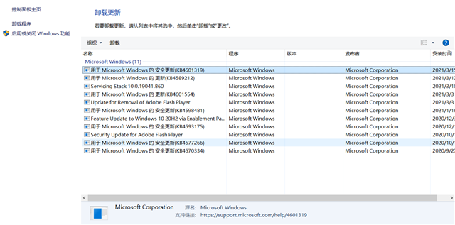 Win10系統(tǒng)一打印就藍屏 Win10打印藍屏解決辦法