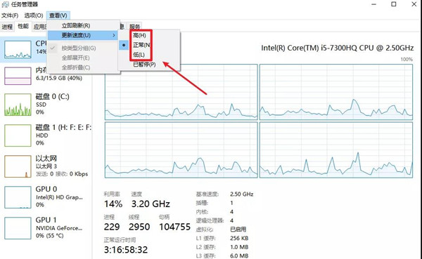 Win10任務(wù)管理器的秘密你都知道多少呢？