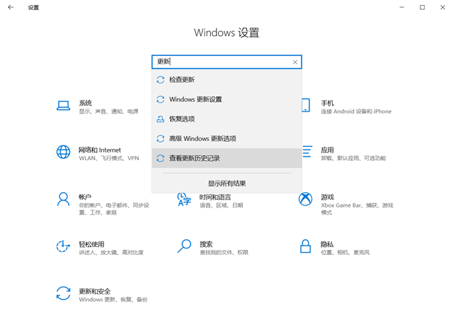 Win10系統(tǒng)一打印就藍屏 Win10打印藍屏解決辦法