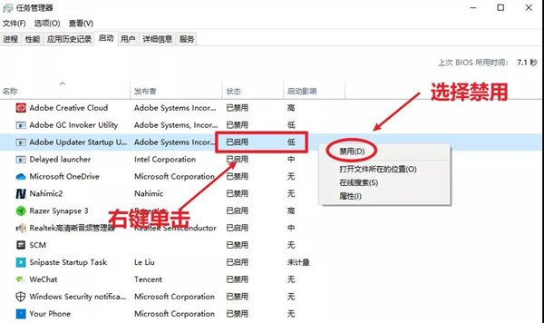 Win10任務(wù)管理器的秘密你都知道多少呢？