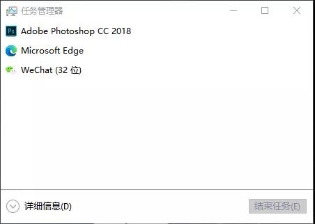 Win10任務(wù)管理器的秘密你都知道多少呢？