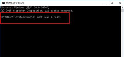 Win10瀏覽器打不開網頁但能上網怎么辦？