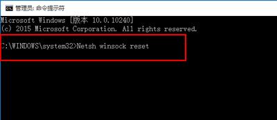 Win10瀏覽器打不開網頁但能上網怎么辦？