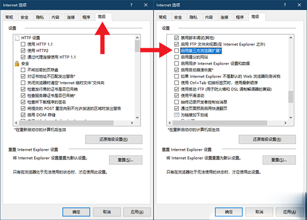 Win10怎么禁止IE頁面自動跳轉(zhuǎn)到EDGE瀏覽器？