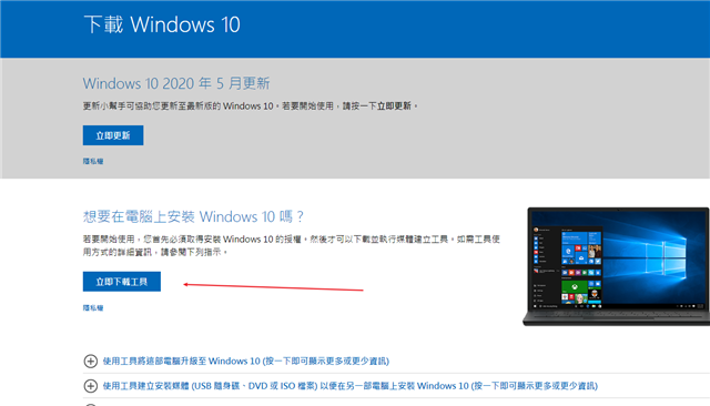 Win10無法連接到更新服務我們將稍后再試怎么辦？