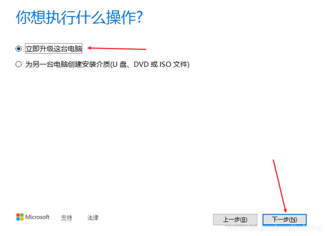 Win10無法連接到更新服務我們將稍后再試怎么辦？