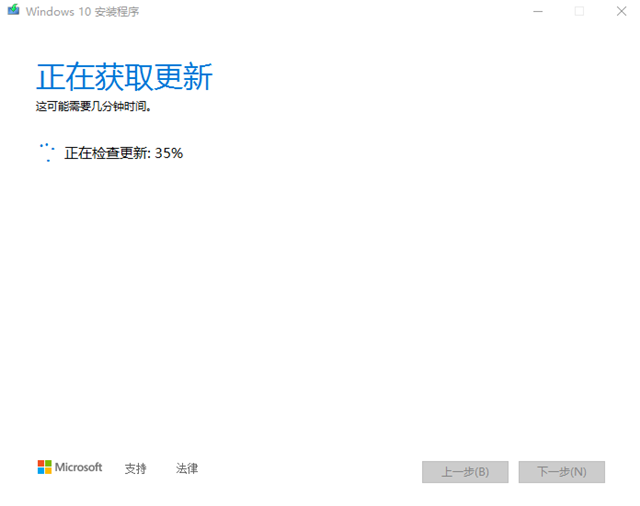 Win10無法連接到更新服務我們將稍后再試怎么辦？