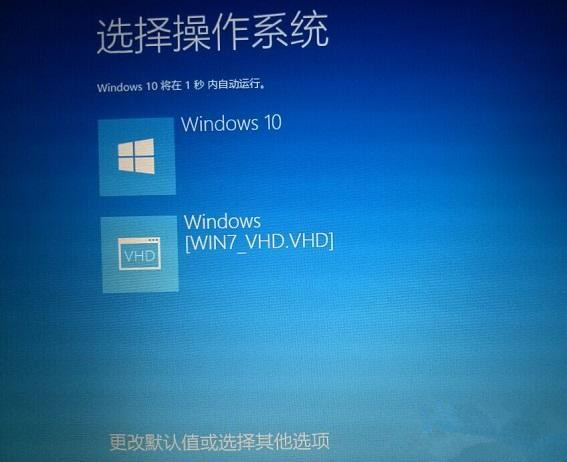 Win10系統(tǒng)安裝Win7雙系統(tǒng)后啟動(dòng)沒(méi)有引導(dǎo)菜單怎么辦?