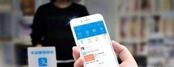 在國外如何使用支付寶？