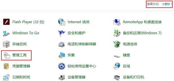 Win10電腦怎么關閉一些完全不用的服務？