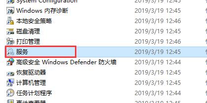 Win10電腦怎么關閉一些完全不用的服務？