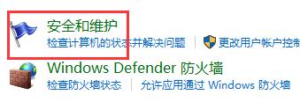 Win10電腦怎么去除“你要允許此程序對你的電腦進行更改嗎”彈窗？