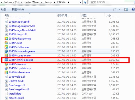 Win10今日熱點(diǎn)怎么刪除？
