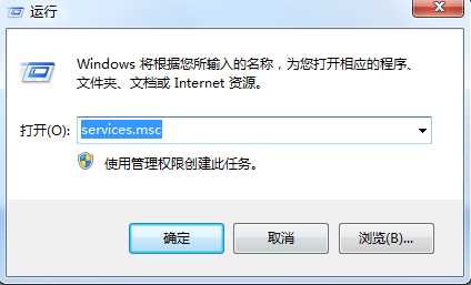 Win7系統(tǒng)alipaysecsvc.exe進(jìn)程反復(fù)出現(xiàn)怎么辦?