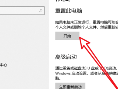 安裝Win10系統一直卡在海內存知己頁面怎么辦？