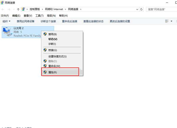 Win10更新后無法上網(wǎng)怎么辦？