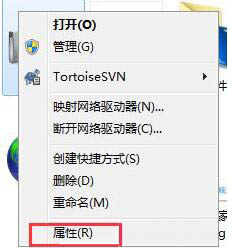 Win7如何設(shè)置還原點(diǎn)？
