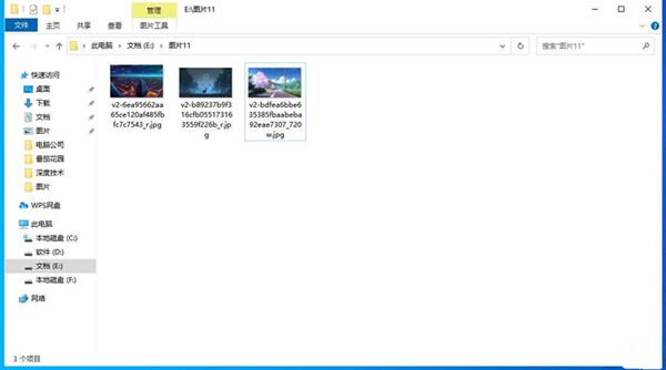 Win10背景自動更換怎么辦？