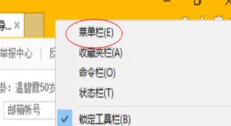 Win10瀏覽器如何添加兼容性站點？