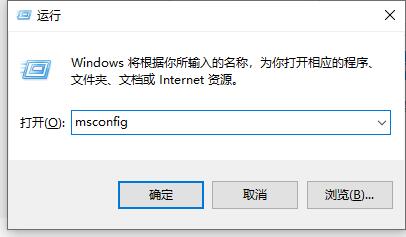 Win10怎么關閉開機啟動項？