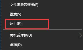 Win10怎么關閉開機啟動項？