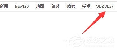 如何修改百度云管家賬戶(hù)密碼?修改百度云管家賬戶(hù)密碼的方法