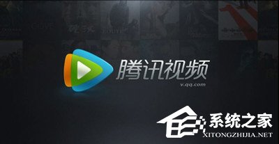 騰訊視頻突然不能投屏怎么解決 騰訊視頻突然不能投屏解決方法