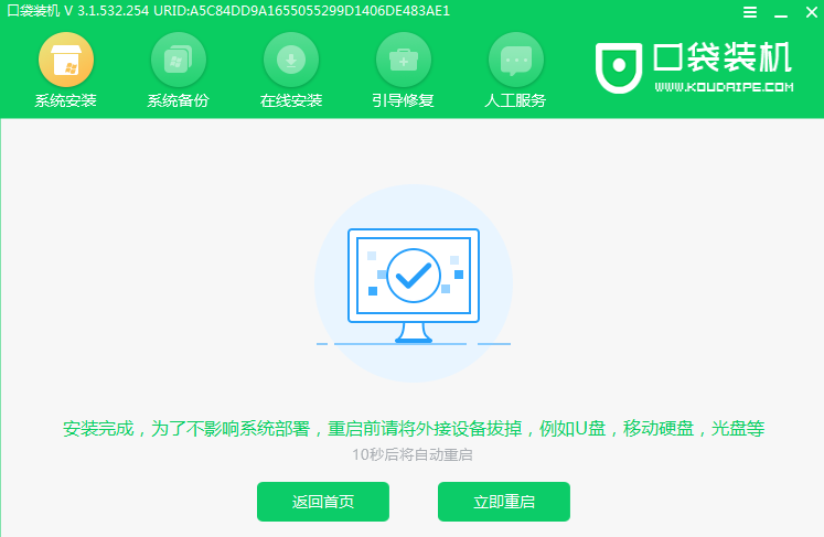 Win8系統能不能直接安裝Win10系統?