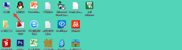 Win7電腦藍(lán)牙在哪里？