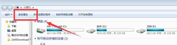 Win7電腦藍(lán)牙在哪里？