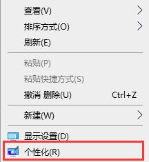Win7圖標(biāo)異常怎么辦？