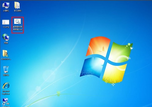 Win7圖標(biāo)異常怎么辦？
