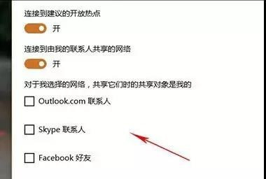 Win10升級后必須要做的基本設(shè)置有哪些？