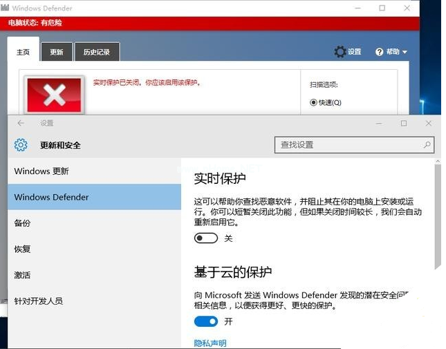 Win10升級后必須要做的基本設(shè)置有哪些？