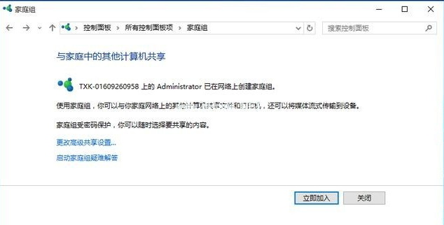 Win10升級后必須要做的基本設(shè)置有哪些？