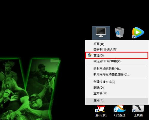 Win10英特爾顯卡設置圖標不見了該怎么辦？