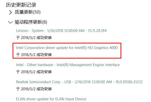 Win10英特爾顯卡設置圖標不見了該怎么辦？