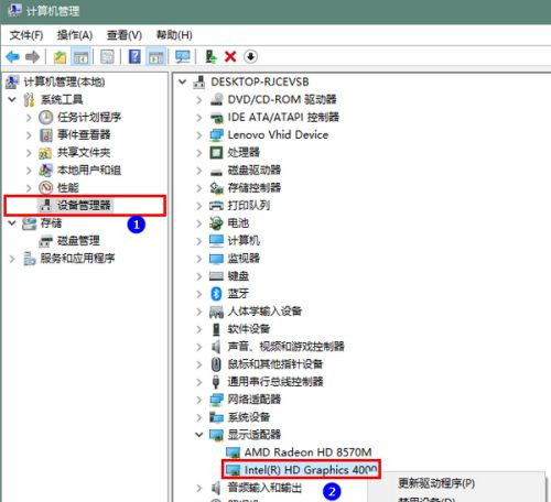 Win10英特爾顯卡設置圖標不見了該怎么辦？