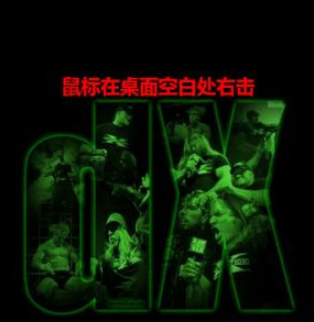 Win10英特爾顯卡設置圖標不見了該怎么辦？