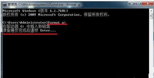 Win7系統(tǒng)格式化命令format怎么用？