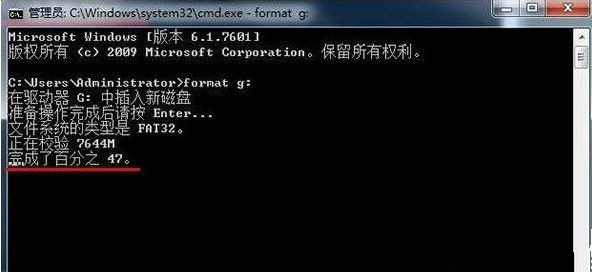 Win7系統(tǒng)格式化命令format怎么用？