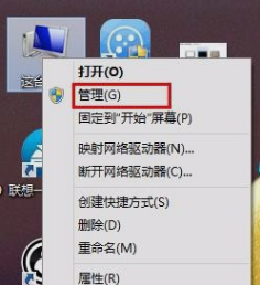 Win7鼠標(biāo)左鍵不靈敏怎么解決?