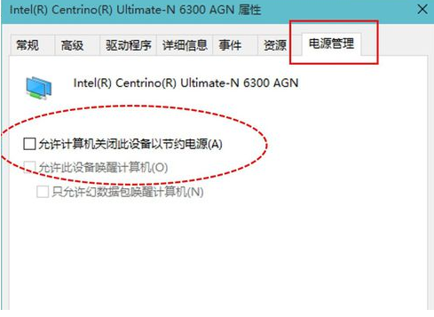 怎么設置Win10電腦每天定時斷網？