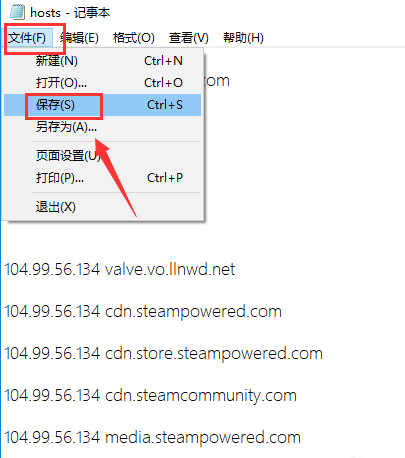 Win10系統(tǒng)Steam錯(cuò)誤代碼118是怎么回事？