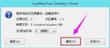 聯(lián)想電腦Win10系統(tǒng)怎么重裝系統(tǒng)？