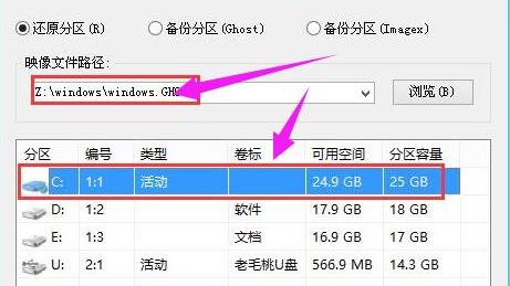 聯(lián)想電腦Win10系統(tǒng)怎么重裝系統(tǒng)？